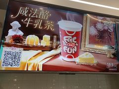 -DQ·蛋糕·冰淇淋(通州万达店)