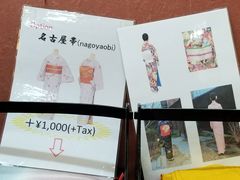 -京都冈本和服体验租赁店(祗园店)