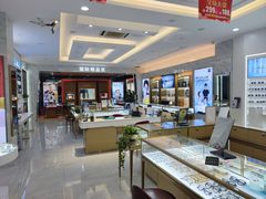 -大光明眼镜(锦华路旗舰店)