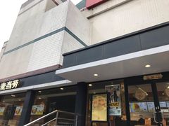 -麦当劳(杨高南路店)