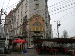 -馅饼粥·百年传承 since1926(中山路店)