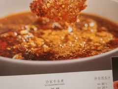 -许家菜(DT51店)