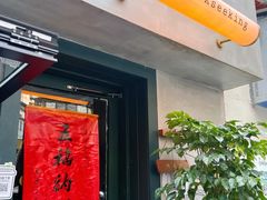 -SeekSeeking咖啡专门店(堰塘街店)