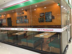 门面-萨莉亚意式餐厅(石鼓路店)