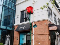-神仙馆(衡山路店)