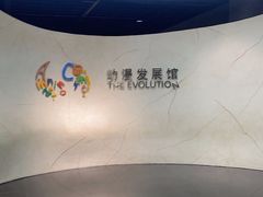 -上海动漫博物馆