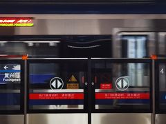 -长椿街(地铁站)