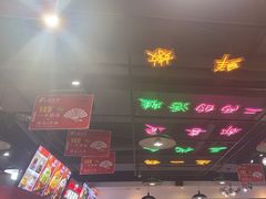 -蛙一刀·麻椒鱼火锅(金仙桥店)