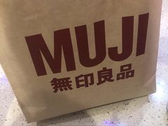 -MUJI无印良品(保利时光里店)
