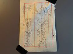 -百川·追风楼沉浸式剧本杀