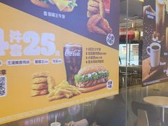 -汉堡王(天津鲁能店)