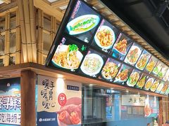 -小船渔村·大连菜(新华街店)