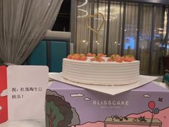 -幸福西饼生日蛋糕·下午茶(闵行店)