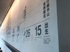 -张之洞与武汉博物馆