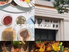 -珍记海鲜酒家(嵩山路店)