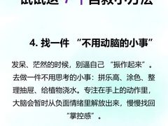 -观心实验室·心理咨询(上海旗舰店)