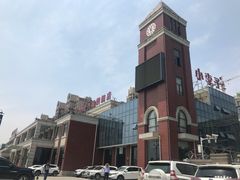 门面-小李子油焖大虾(天下城旗舰店)