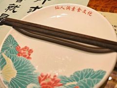 -静莲斋(仙人洞店)