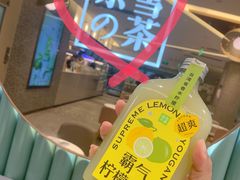 -奈雪的茶(天河城店)