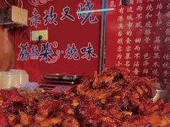 -大赤坎肥仔强烧味海鲜餐厅(大赤坎店)
