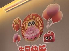 -海底捞火锅(河东万达广场店)