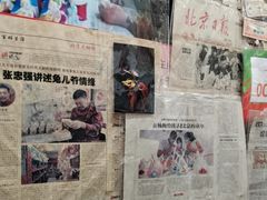 -老北京兔儿爷(琉璃厂东街店)