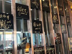 -鼎泰丰(渔阳店)