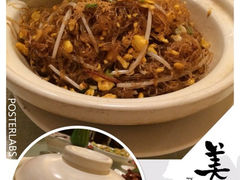 iphone_upload_pic-同庆楼(滨湖万达广场店)