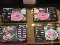 菜单-モリタ屋(JR京都伊势丹店)