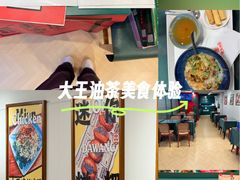 -大王油茶(二厂文创公园店)