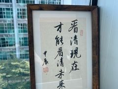 -Eziwish眼镜·蔡司授权店