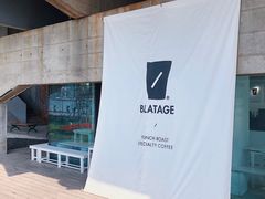 -BLATAGE COFFEE