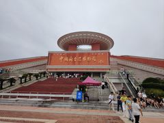 -中国闽台缘博物馆
