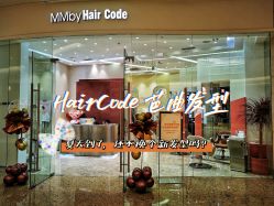 -MMbyHairCode 芭曲发型沙龙