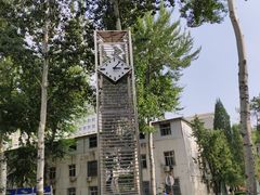 -北京邮电大学