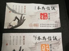 -灵岩山风景区