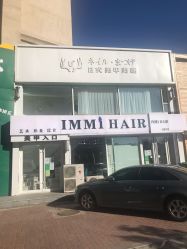 -U+nail优加专业美甲美睫