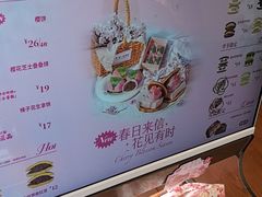 -辛一·铜锣烧(鸿寿坊店)