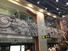 -星湖街(地铁站)