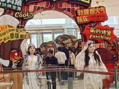 -CityOn熙地港西安购物中心