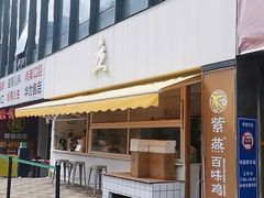 门面-UPUPKAFE  立咖啡(浏城桥店)
