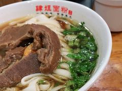 -肆姐面粉馆(坡子街店)