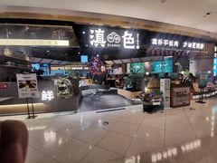 -滇色蒸汽石锅鱼(京华城店)