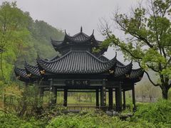 -常德桃花源景区