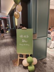 点击看大图 -苏派宝宝生日宴·求婚策划·气球派对布置(园区店)