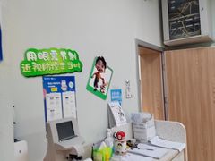 -北京华德眼科医院