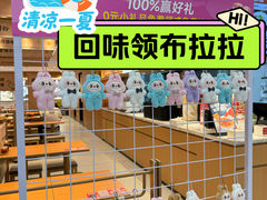 -回味鸭血粉丝汤(新城市广场店)