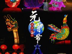 -青龙湖公园