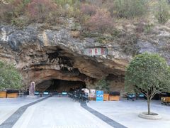 -万象洞风景名胜区
