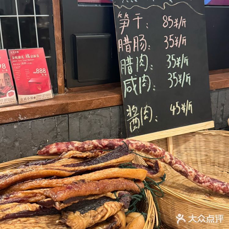 周末来吃这家小馆，生活巴适